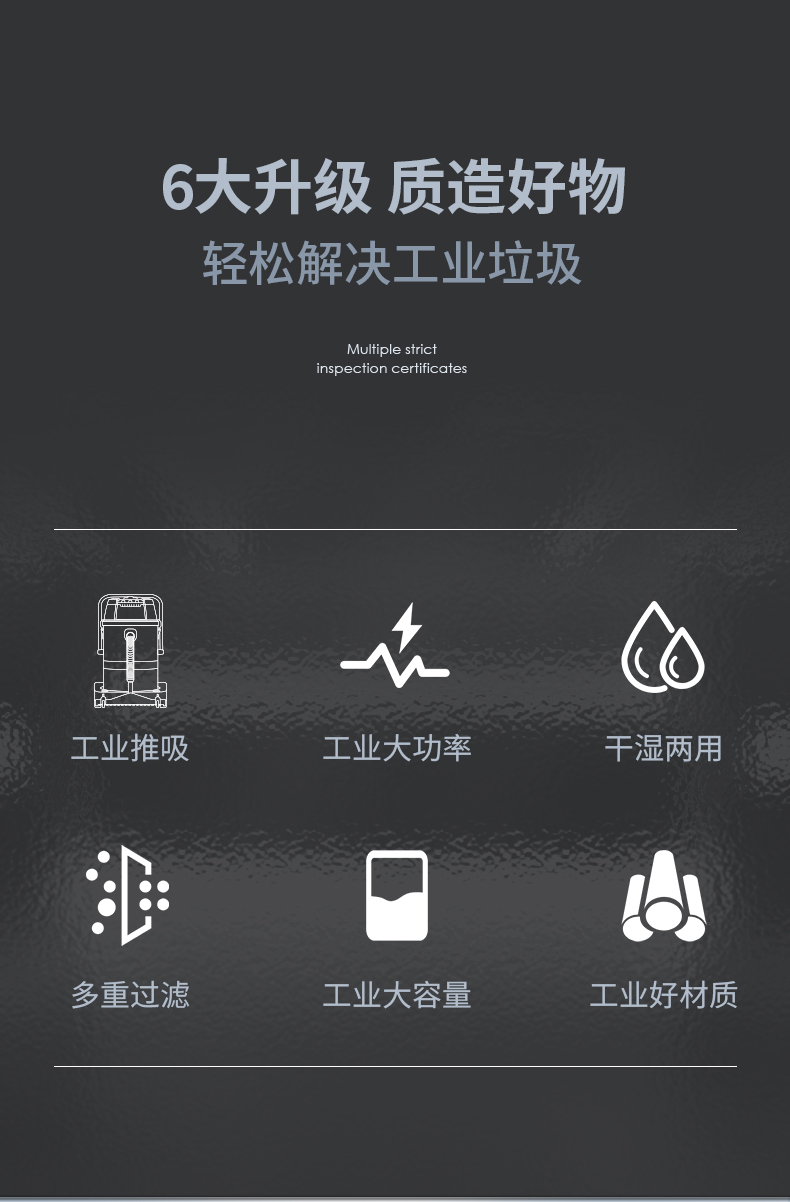 揚子吸塵器C3工業吸塵器(圖6)