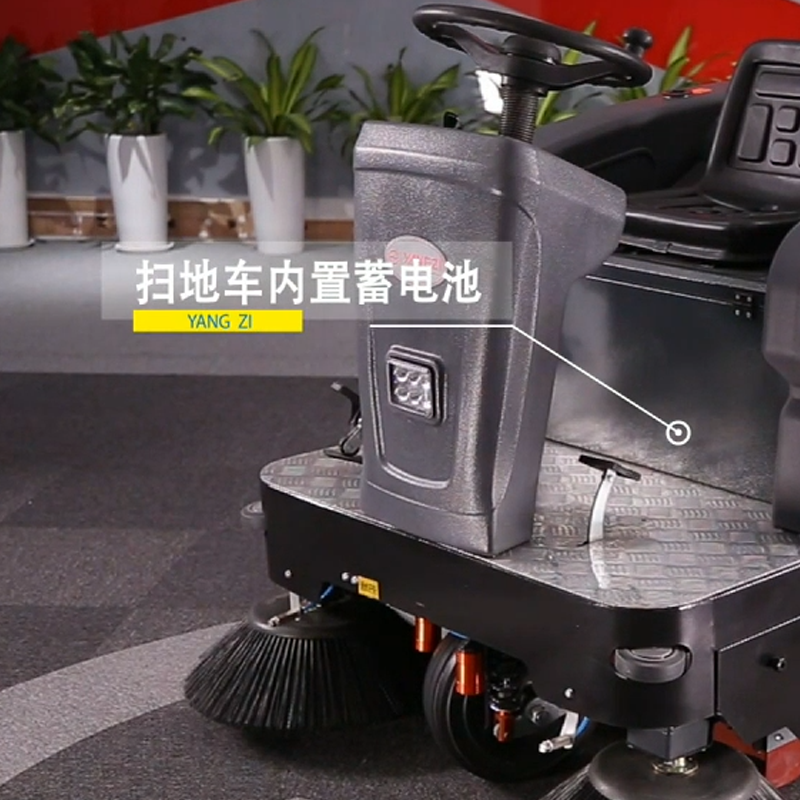 揚子S5掃地機內置蓄電池