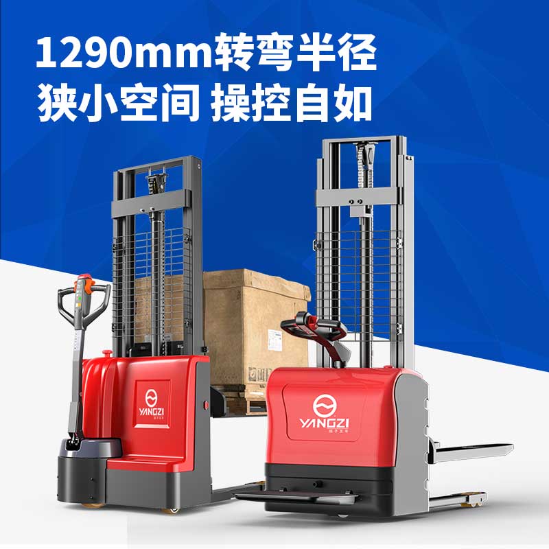 電動(dòng)叉車有多少種類型 電動(dòng)叉車有多少種類型