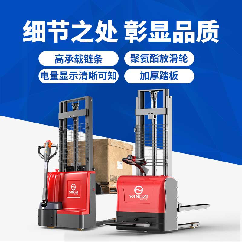 平衡重式叉車和前移式叉車有什么區(qū)別 平衡重式叉車和前移式叉車有什么區(qū)別