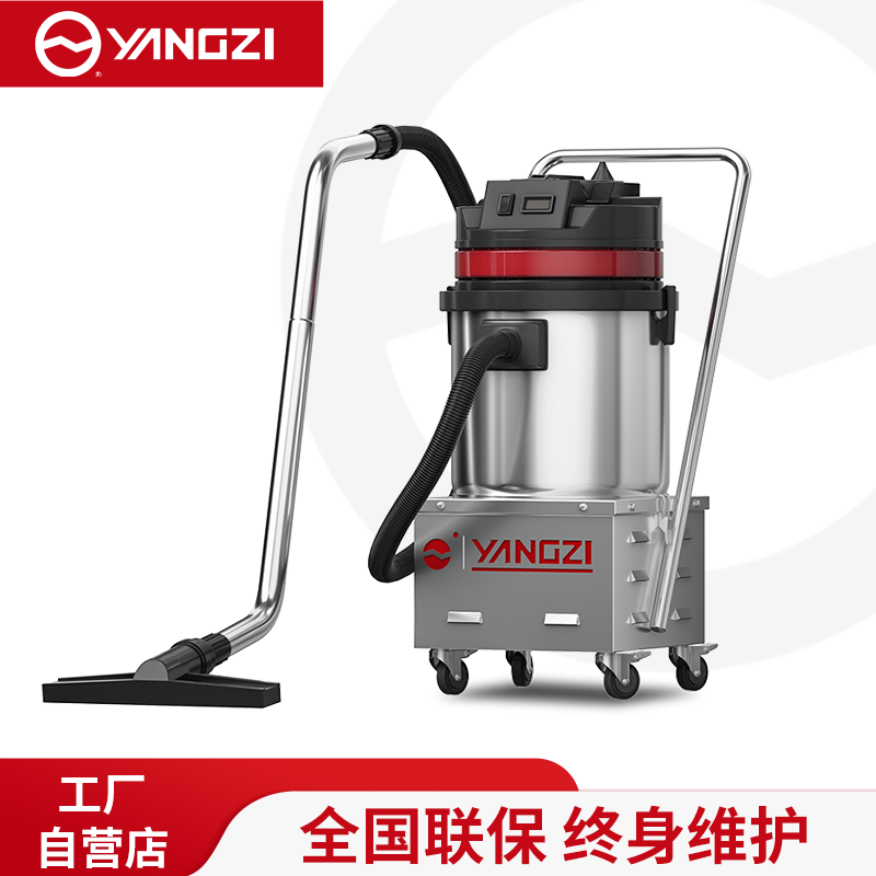 揚子吸塵器YZ-C1【下架】