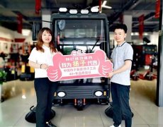 專訪揚子重慶代理商胡總，從裝修跨到清潔設備